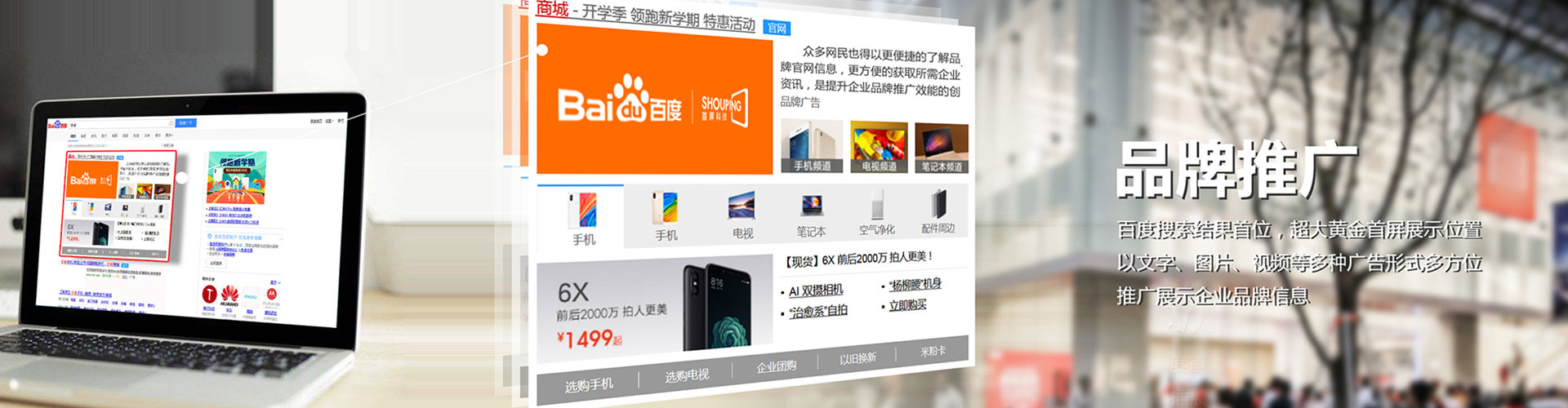 山海关信息流优化师